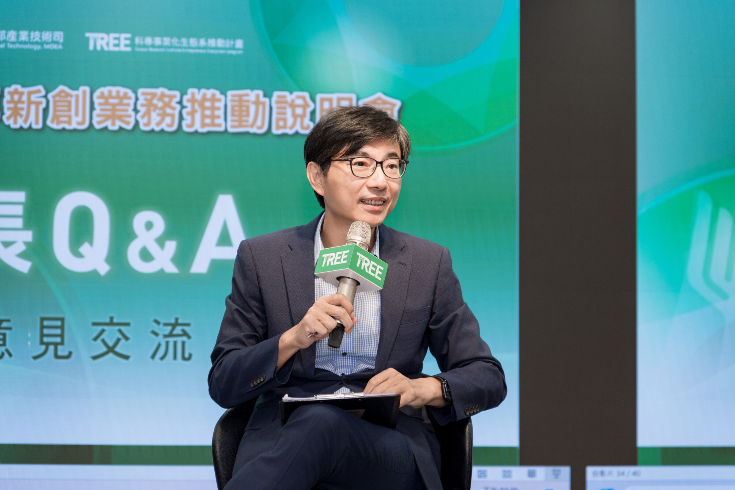113年度科專新創業務推動說明會為第三屆舉辦，各法人首長出席踴躍，經濟部產業技術司邱求慧司長說明這一年來法人新創業務推動成果