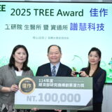 工研院生醫所暨資通所-譜慧科技以智慧生醫感測技術獲得佳作